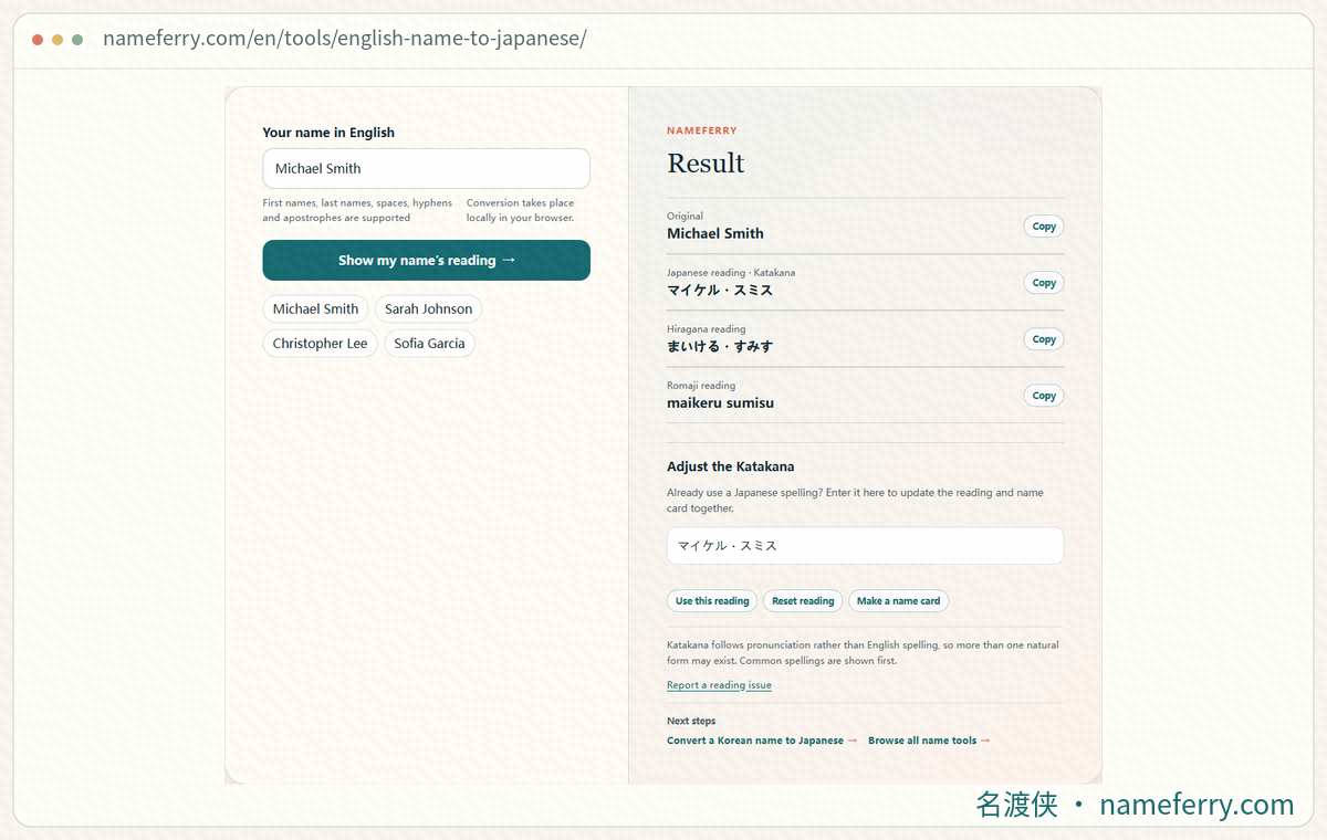 NameFerry English-name converter showing Katakana for Michael Smith